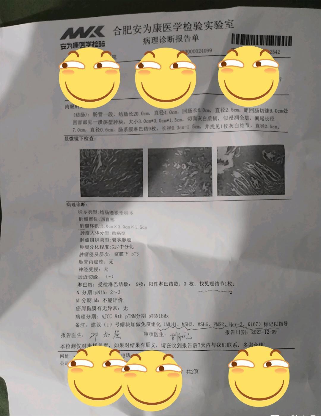 求大神看看！